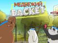 खेल We Bare Bears Bearsketball