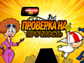 खेल Kick Buttowski: MotoRush