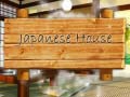 खेल Japanese House