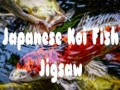 खेल Japanese Koi Fish Jigsaw