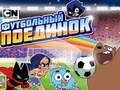 खेल Gumball Soccer Game