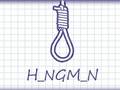 खेल Hangman Plus