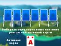 खेल 2024 Tripeaks Solitaire