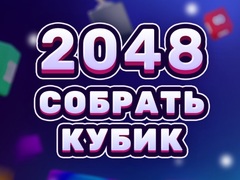 खेल 2048 Cube Merge