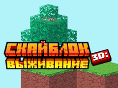 खेल Skyblock 3D: Survival