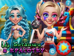 खेल From Nerds to Beauties