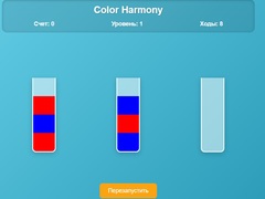 खेल Color Harmony