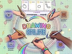 खेल Drawing Online
