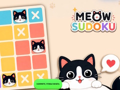 ಗೇಮ್ Meow Sudoku