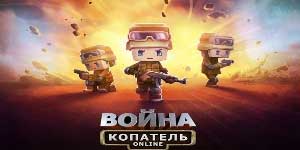 खान में काम करनेवाला