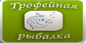 ट्राफी शिकार