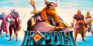 NORD: उत्तर के नायकों 