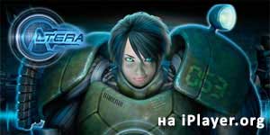 ऑनलाइन Altera 