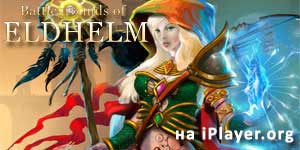 बड़ों की लड़ाई 