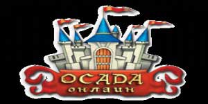 घेराबंदी ऑनलाइन 