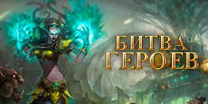 अव्यवस्था रोष 