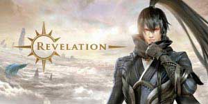 रहस्योद्घाटन 