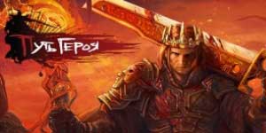 रास्ते हीरो 