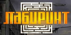 भूल भुलैया 