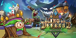 रक्षा के राजा: टीडी मर्ज करें 