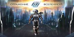 ब्रह्मांड की परछाई 