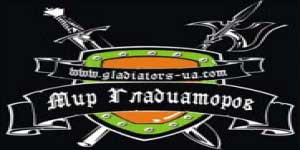 विश्व ग्लेडियेटर्स 