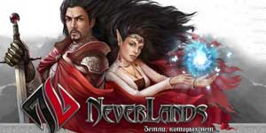 कभी भूमि 