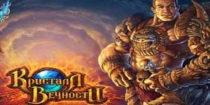 क्रिस्टल अनंत काल 