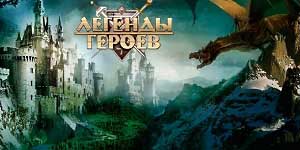 महापुरूष हीरोज 