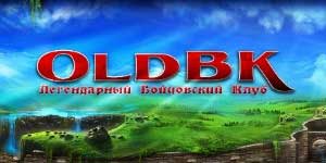 क्लब OldBK लड़ो 