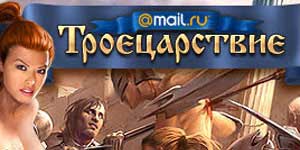 तीन राज्यों 