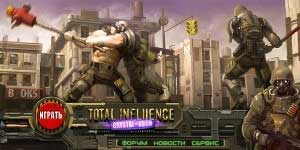 कुल प्रभाव 