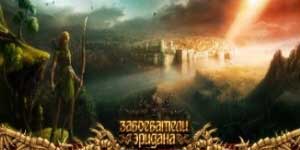 विजेता एरिदानी 