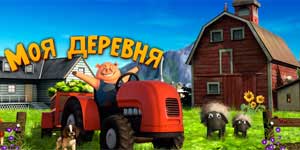 मेरे गांव 