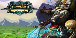 परमेश्वर का क्रोध 