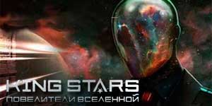 राजा सितारे 