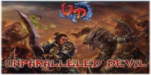 अद्वितीय शैतान 