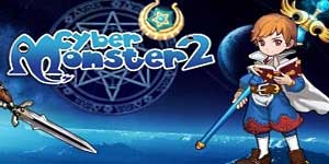 साइबर दानव 