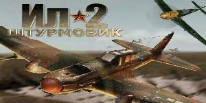 आईएल -2 Sturmovik 